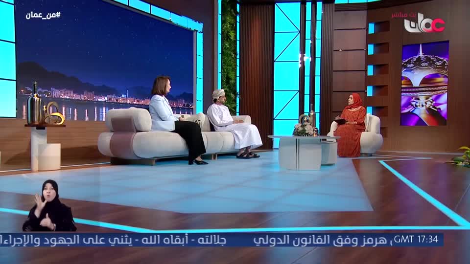 Show details-من عمان - الثلاثاء 16 يونيو 2026م