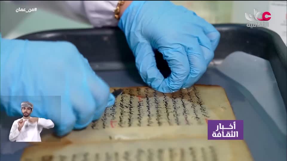 أخبار الثقافة - الثلاثاء 16 يونيو 2026م