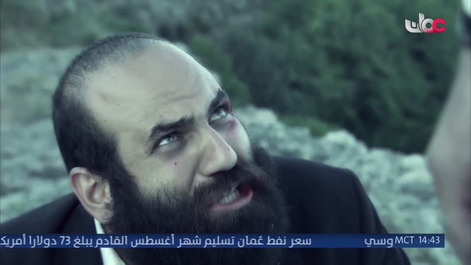 المسلسل التركي - عودة الروح - الحلقة 81