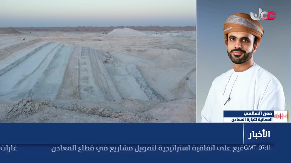 الحادية عشر