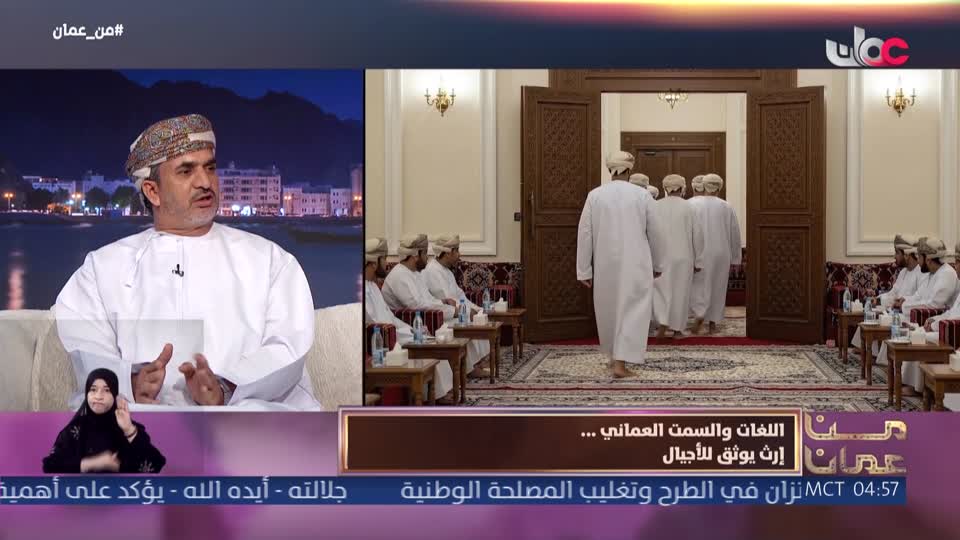 اذان الفجر