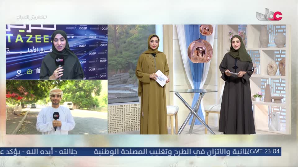 المسلسل المصري - جوما - الحلقة 22