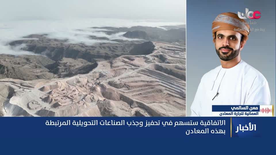 الحادية عشر