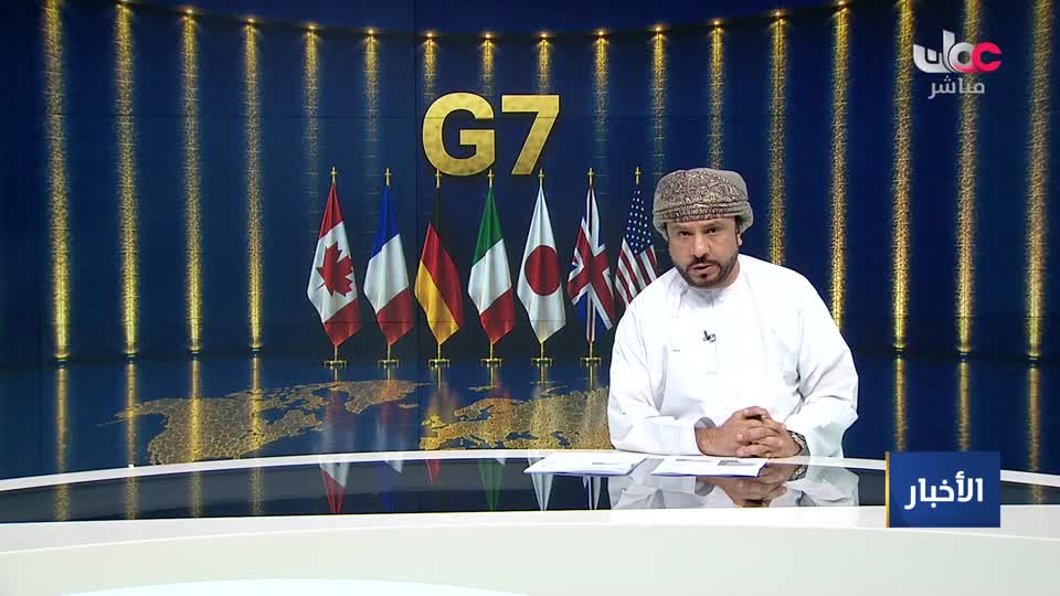نشرة أخبار الواحدة