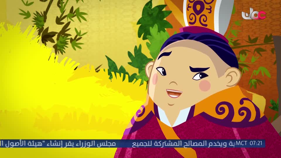 المسلسل الكرتوني - داخل الصندوق - الحلقة 19