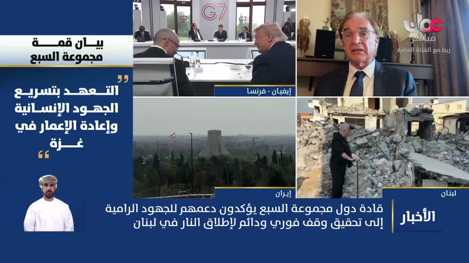 نشرة أخبار العاشرة