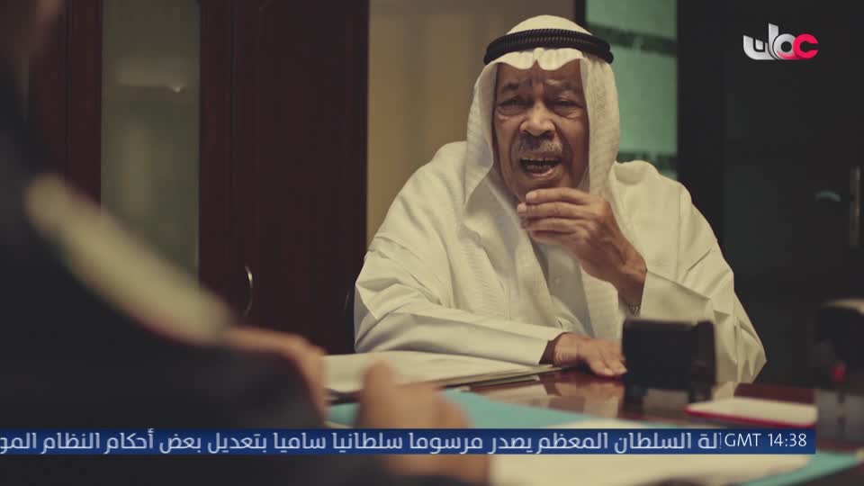 برنامج - مناشدة - الموسم الثاني - الحلقة 27