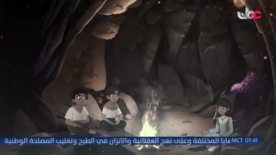 مسلسل الأطفال - ثعلوب بطل الاختراع
