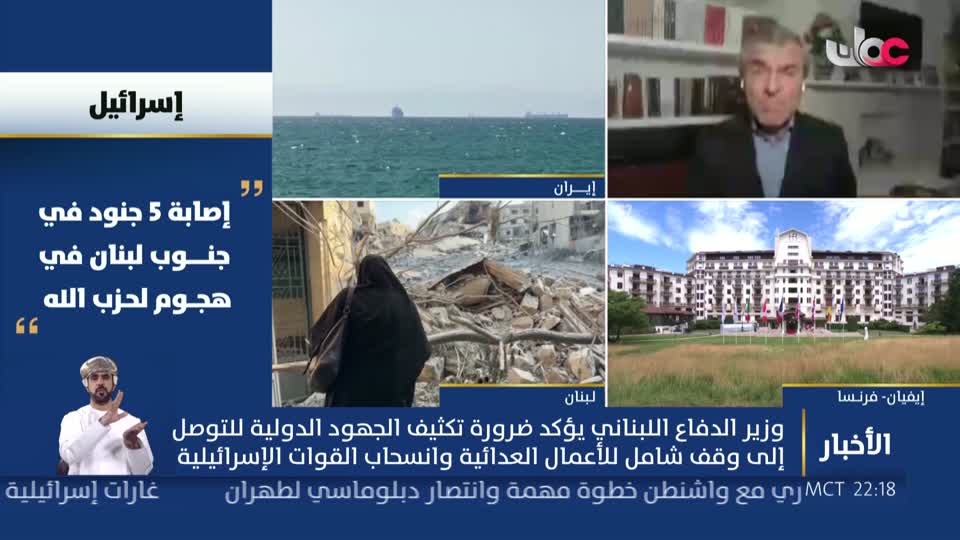 نشرة أخبار العاشرة
