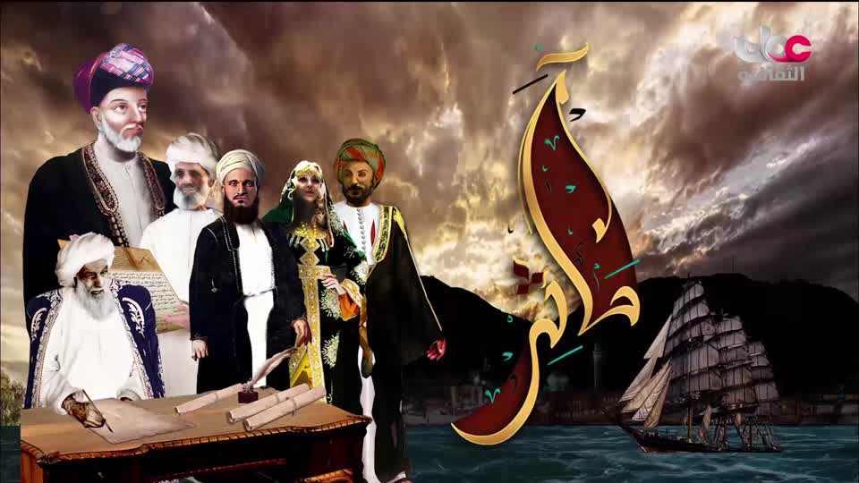 برنامج _ البوصلة - الحلقة 24