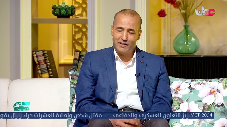 سحر الاعماق