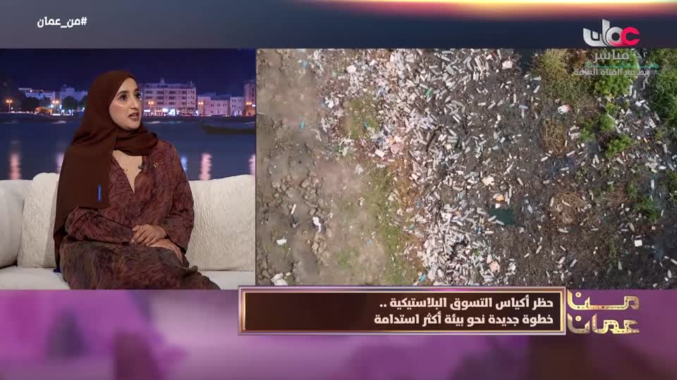 برنامج - من عمان 2026 - الحلقة 73