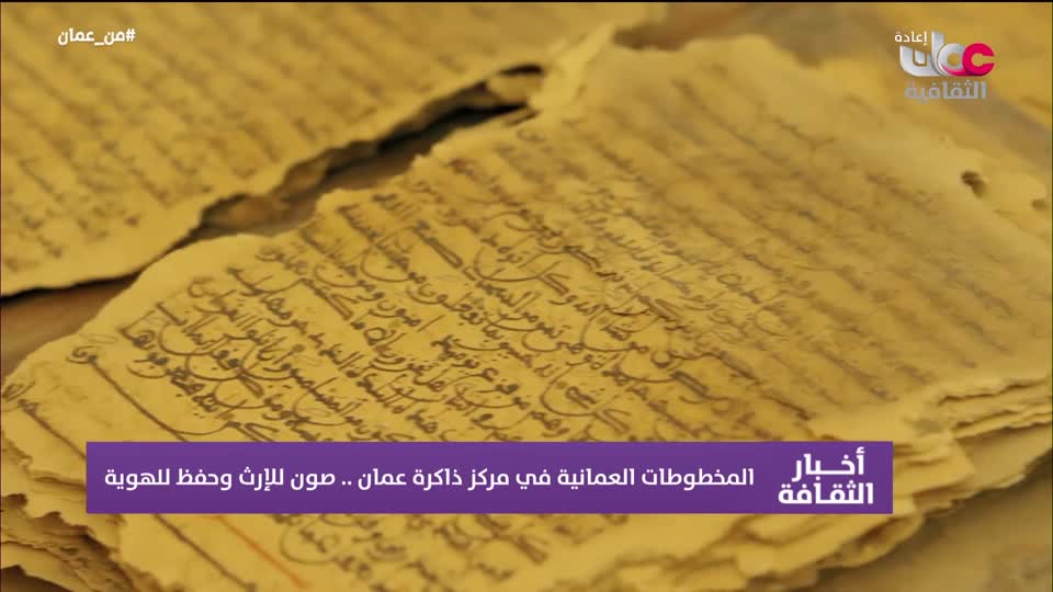 R1 أخبار الثقافة
