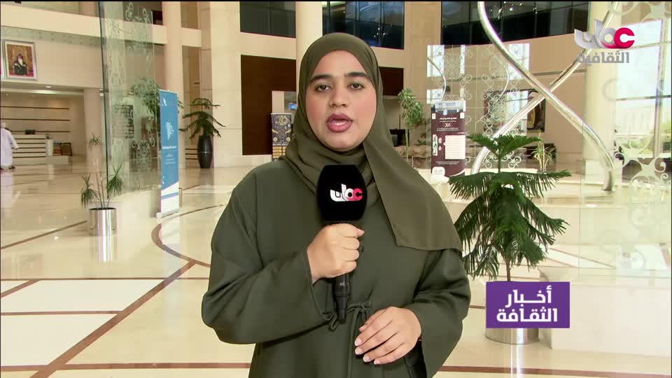 برنامج / أخبار الثقافة