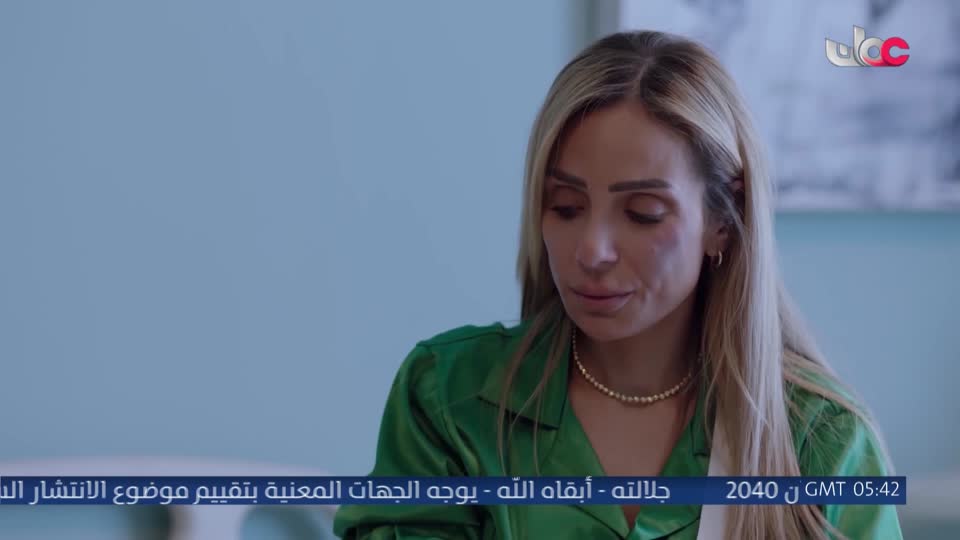 المسلسل المصري - جوما - الحلقة 22