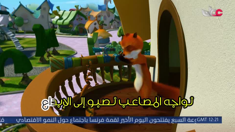 المسلسل الكرتوني - داخل الصندوق - الحلقة 20