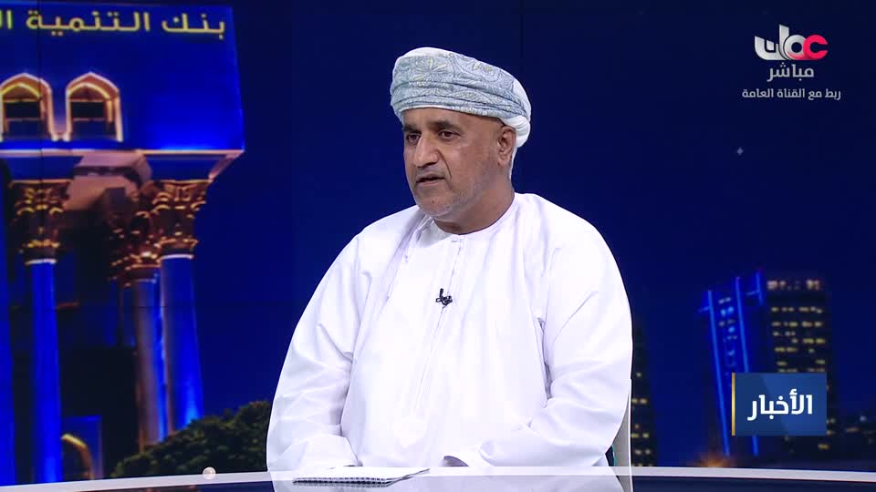 أخبار عمان