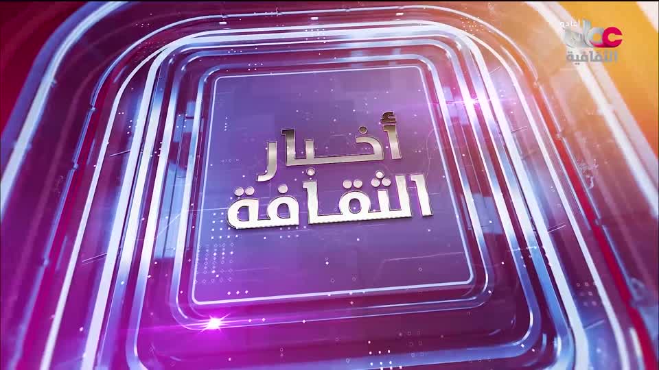 برنامج - روائع من اليابان - الحلقة 138