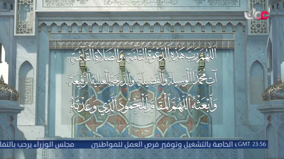 برنامج قهوة الصباح 2026 - الحلقة 90
