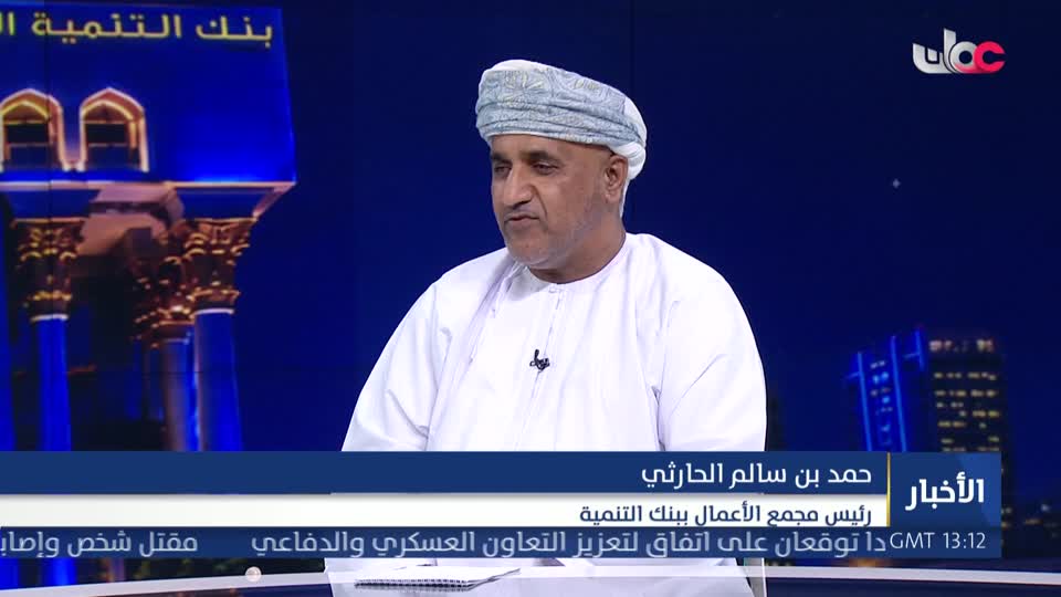 أخبار عمان