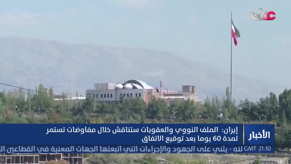 نشرة أخبار الواحدة