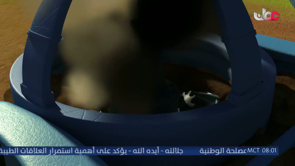 مسلسل الاطفال فريق الحماية - الحلقة 51