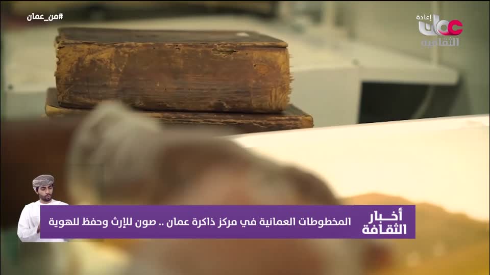 R1 برنامج/ أخبار الثقافة