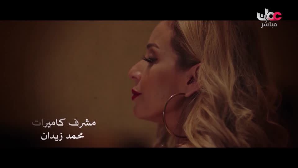 عباب