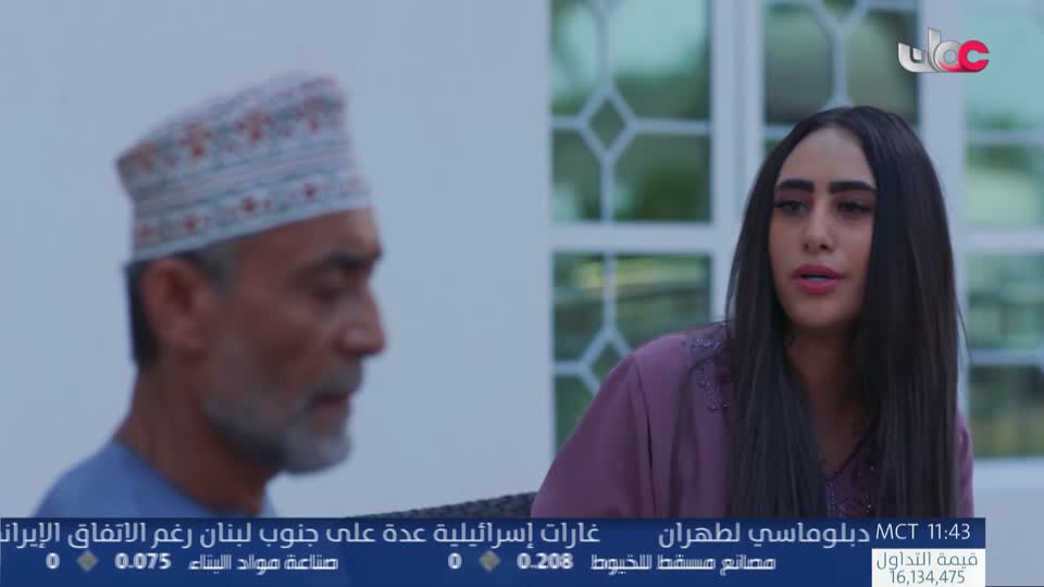 المسلسل المحلي - سدرة - الحلقة 11