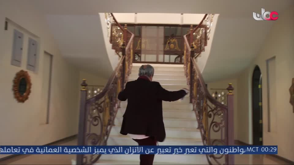المسلسل التركي - عودة الروح - الحلقة 80