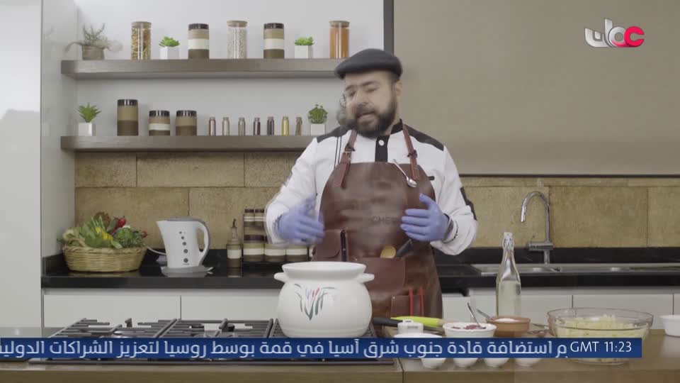 برنامج - المطبخ العربي - الحلقة 17