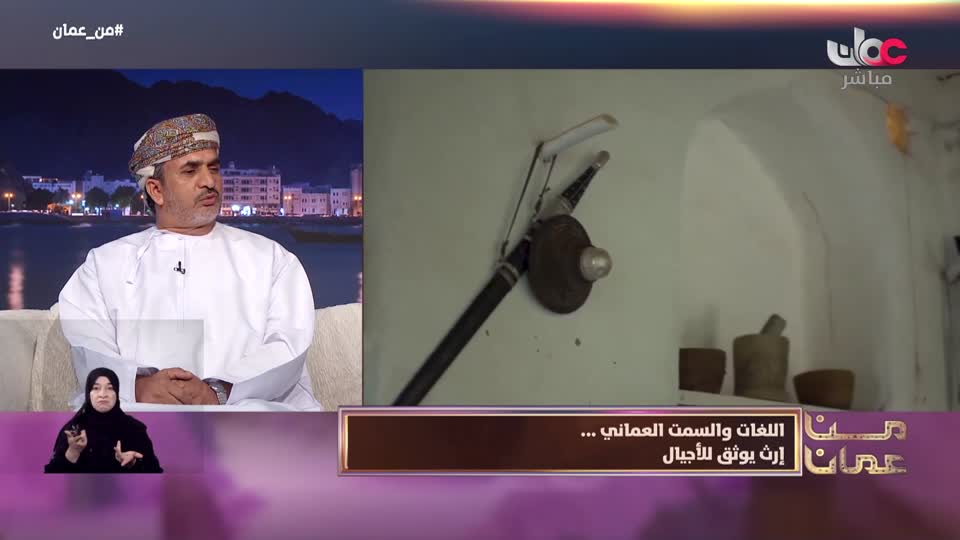 اذان الفجر