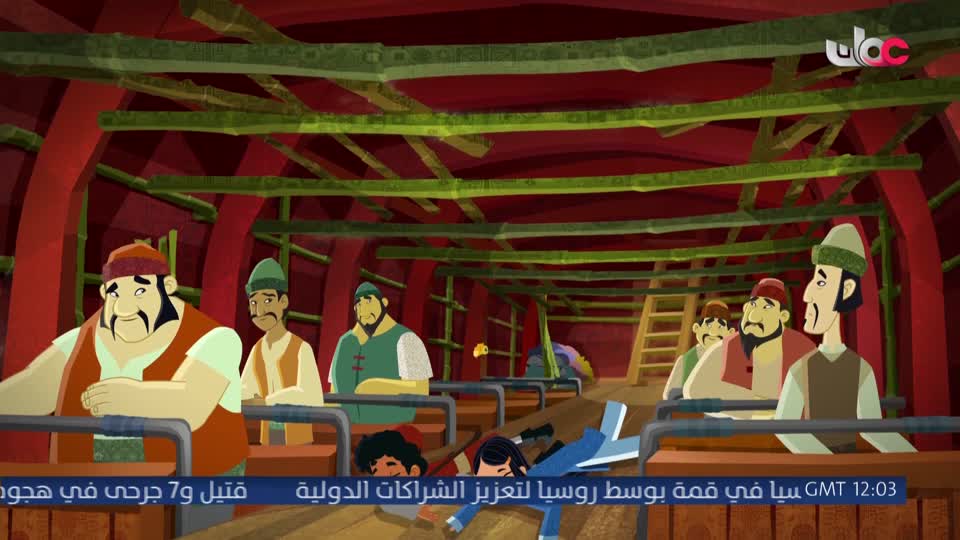 المسلسل الكارتوني ماركو بولو : الجزء الأول