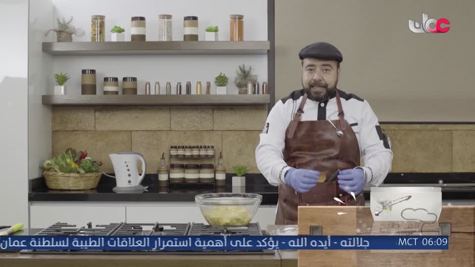 المسلسل الخليجي - يس عبدالملك 2024 - الحلقة 21