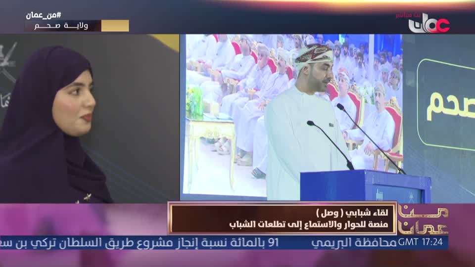 Show details-من عمان - الأربعاء 17 يونيو 2026م
