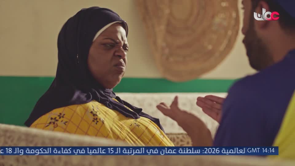 اذان المغرب