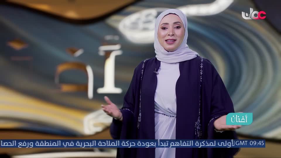 حديقة الشيف