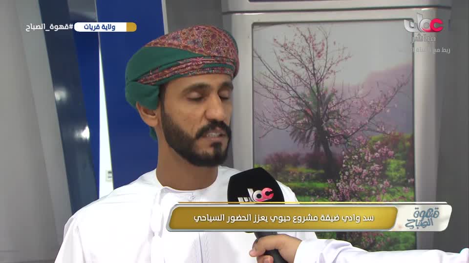 برنامج قهوة الصباح 2026 - الحلقة 92