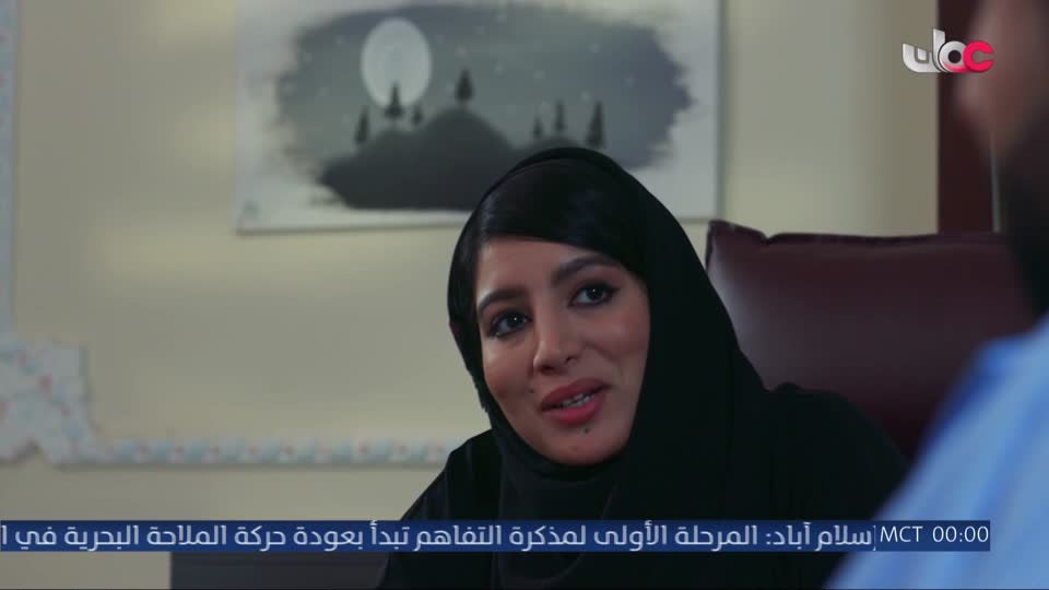 برنامج - مناشدة - الموسم الثاني - الحلقة 28