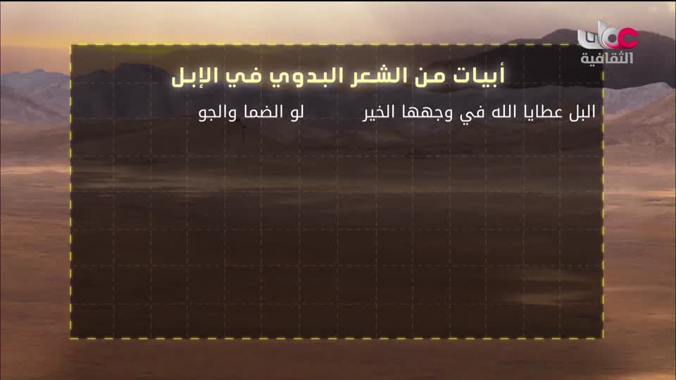 فيلم كنوز التراث الحرفي العماني