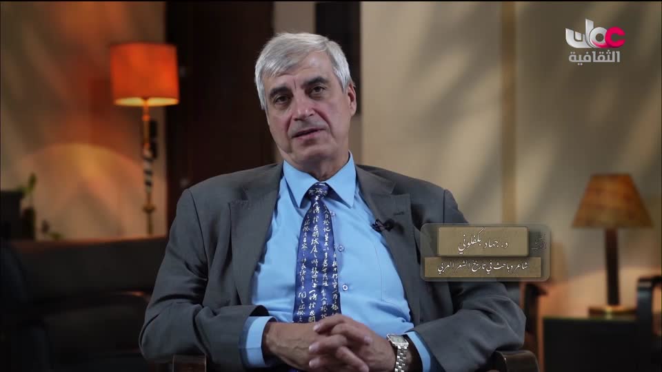 البرنامج الثقافي - أهل الأدب