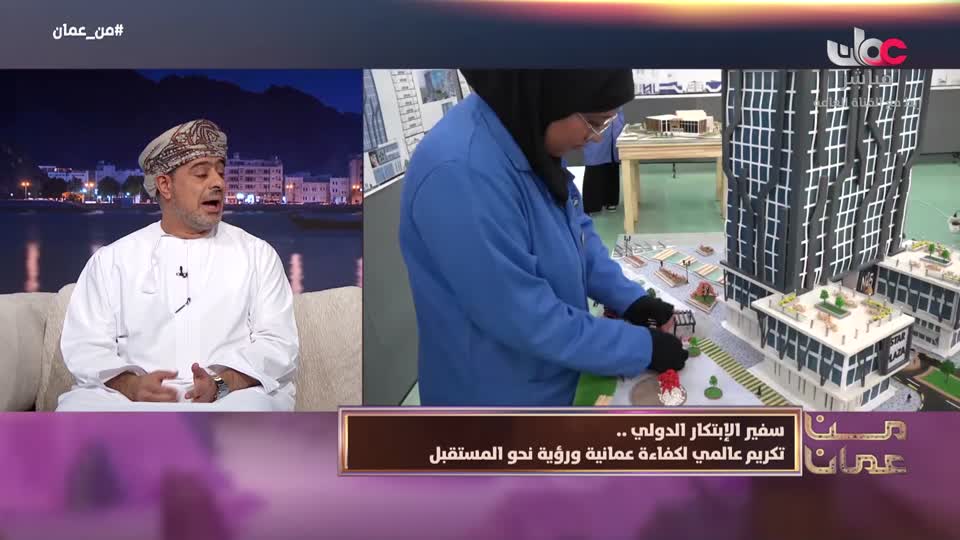 من عمان R