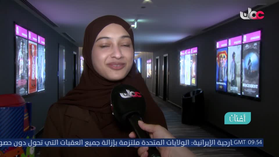 أفنان