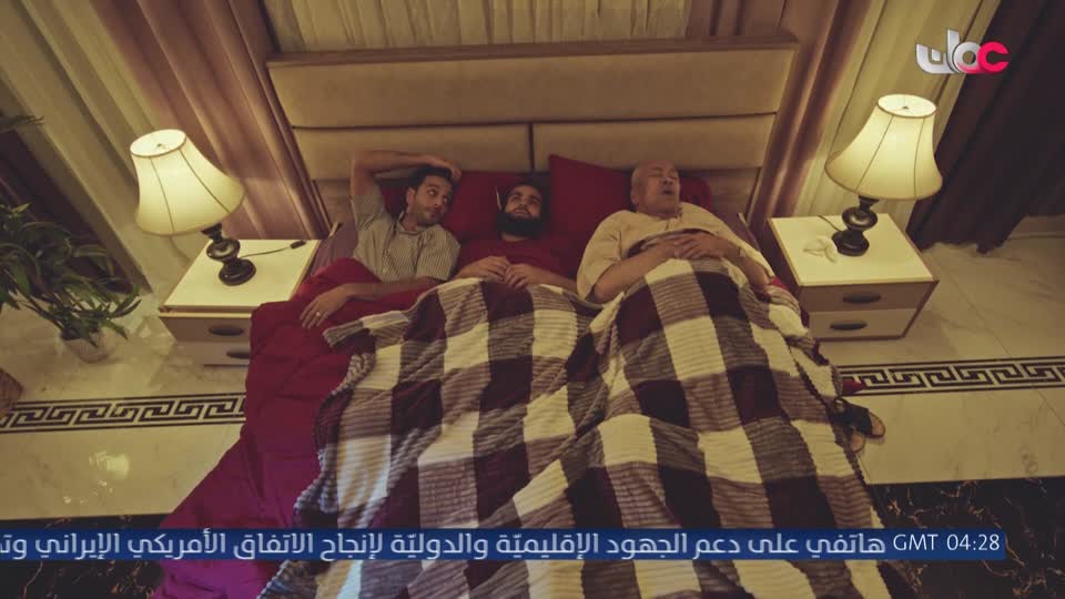 المسلسل الخليجي - يس عبدالملك 2024 - الحلقة 22