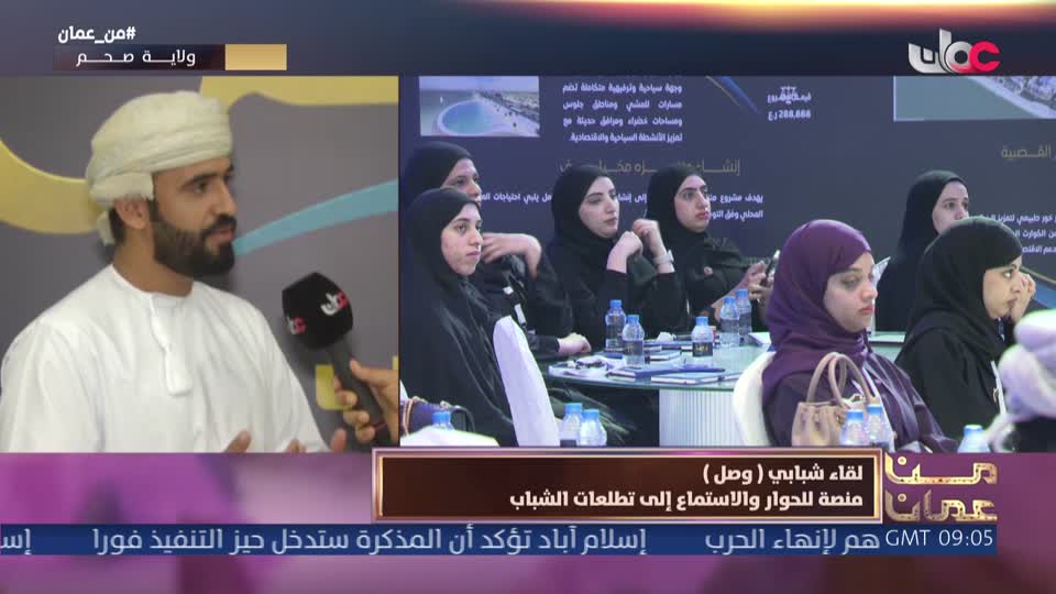 من عمان R
