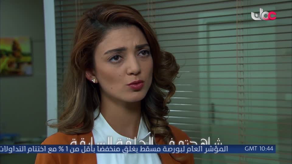 المسلسل التركي - عودة الروح - الحلقة 82