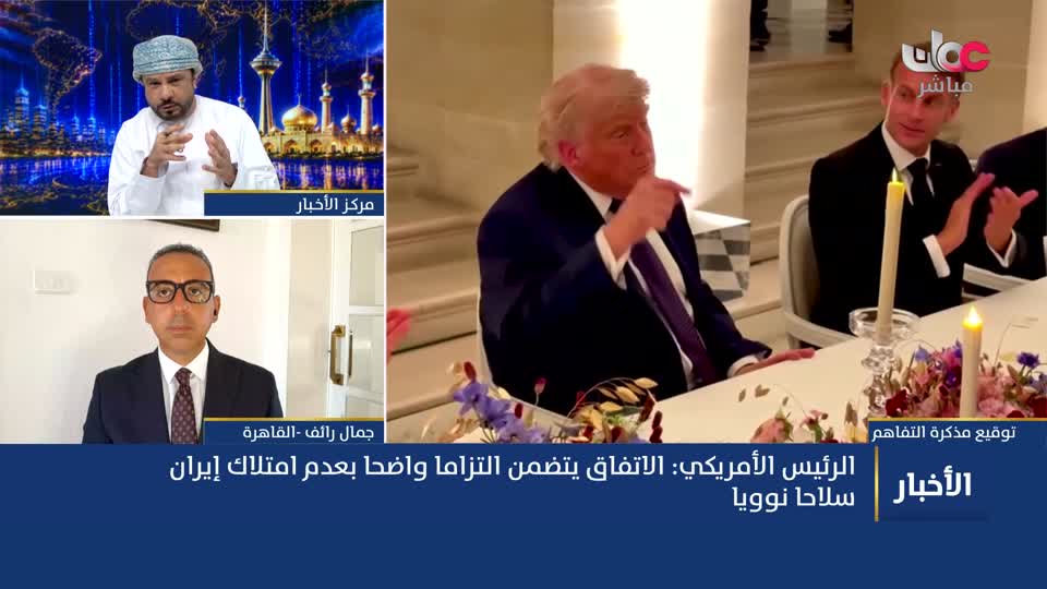 أخبار عمان
