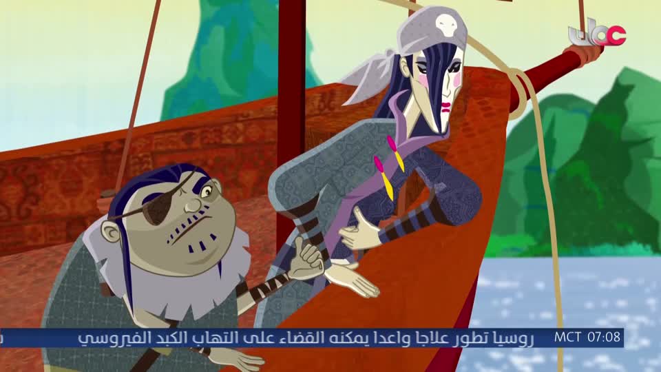 المسلسل الكارتوني ماركو بولو : الجزء الأول