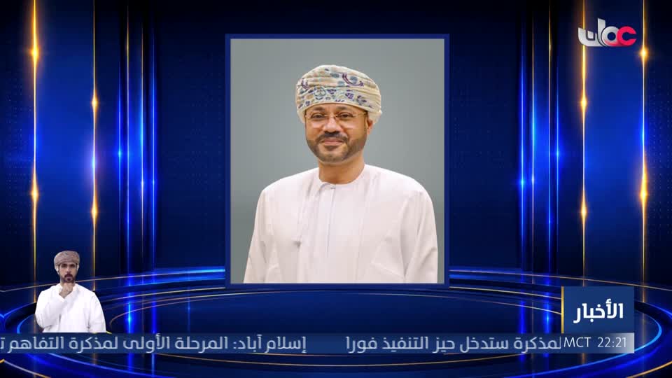 نشرة أخبار العاشرة