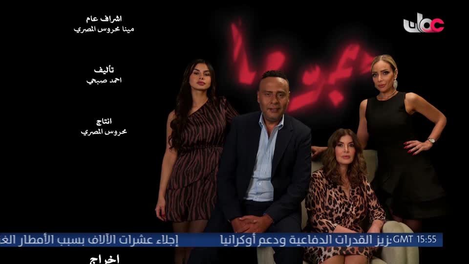 اذان العشاء